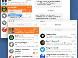 Telegram тестирует новую функцию одной ленты для всех новостных каналов