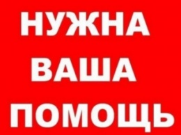 Малыш, родившийся от ВИЧ-позитивной мамы нуждается в помощи