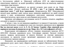 Патрульная полиция считает, что возле «Колоса» нужен еще один светофор