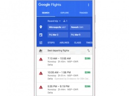 Google Авиабилеты научились предсказывать задержки рейсов
