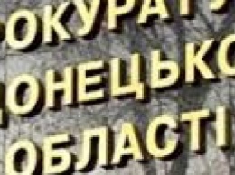 Прокуратура требует 15-летнего заключения для трех судей, перешедших на сторону «ДНР» (ФОТО)