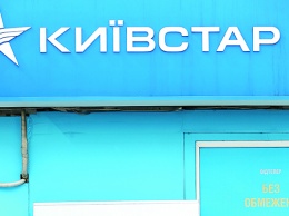 «Киевстар» запустил услугу отслеживания местонахождения авто