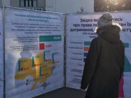 Жители Донбасса прежде всего ценят безопасность и свободу: мариупольцам рассказали о правах человека (ФОТО)
