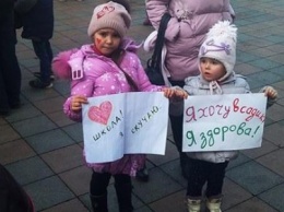 Здоровые дети школе не угроза! В Одессе бастовали родители и дети