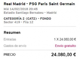 Билет на матч Реал - ПСЖ продают за 24 тысячи евро!