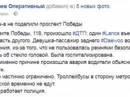 Пятничным вечером два Lanosa не поделили проспект Победы в столице Украины