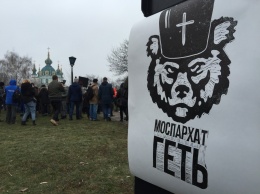 В Киеве проходит акция в поддержку архитекторов, которых подозревают в попытке поджога часовни УПЦ МП
