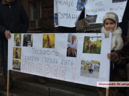 В Николаеве зоозащитники призывают запретить в цирковых номерах животных