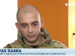 "Зубы повыбивали плоскогубцами": боец ВСУ рассказал о пытках в плену боевиков