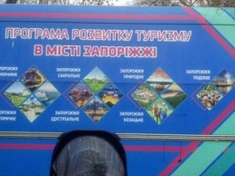 В Дубовой роще "примарафетили" автобус, подаренный немцами 2 года назад, - ФОТО