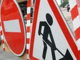 В Херсоне перекроют одну из улиц для проведения ремонта дороги