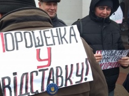 Мариупольцы протестовали против Порошенко и коррупции (ФОТО)