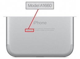 Apple запустила программу ремонта iPhone 7 с проблемой «Нет сети»