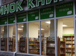 Принес книгу - получил скидку. Черниговский "Дом книги" празднует день книгодарения и начинает буккроссинг