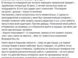 "При царе тоже неугодных забривали в солдаты". Соцсети об охоте военкомов на журналиста "Страны" Кирилла Малышева