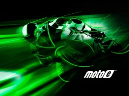 Кубок мира по гонкам на электромотоциклах - FIM Moto-e World Cup представлен в Риме