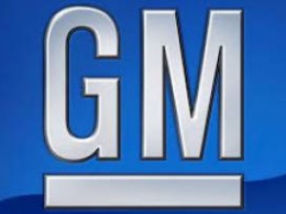 GM получил чистый убыток в IV квартале, но скорректированный показатель превзошел прогнозы