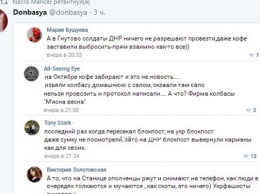 Жители Донецка и Луганска о хамстве на блокпостах боевиков: "С нас ржут и снимают на телефон. Отбирают даже кофе. Заставляют раздеваться"
