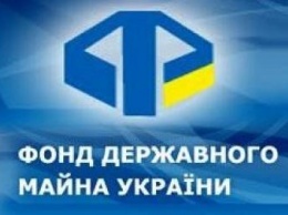 ФГИ закрыл сделку по продаже "Вайс Трейд" 33% акций "УкрТВС"