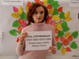 "Влад, живи": в Запорожской области запустили флешмоб в поддержку зверски избитого студента