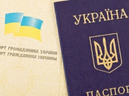Получение украинских паспортов жителями ОРДЛО: порядок, проверка, документы