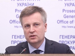 Янукович сдал Крым и Украину сознательно - Наливайченко