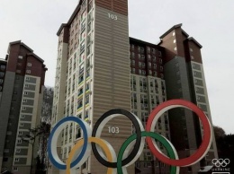 Как наши олимпийцы в Пхенчхане обживаются