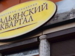 Дело об отравлениях в Черноморском ресторане «Итальянский квартал»: выявлен сальмонеллез и стафилококк
