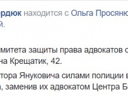 На суде по "майданному" делу Януковича силой вывели его адвокатов