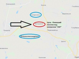 Журналисты спрогнозировали варианты дальнейшего "тихого продвижения" ВСУ на Донбассе
