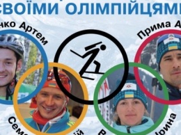 Сколько могут получить черниговские спортсмены за медаль на Олимпиаде?