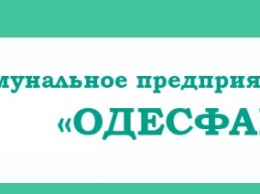 В столице Одесщины открылась еще одна муниципальная аптека «Одесфарм»