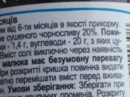 Волонтеры извинились перед авдеевцами за просроченную гуманитарку