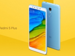 Xiaomi Redmi 5 Plus за 9000 рублей и не только на распродаже LightInTheBox!