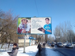 В Николаеве в Заводском районе насчитали три сотни рекламных конструкций