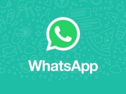 WhatsApp внедряет собственную платежную систему