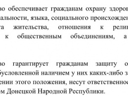 "Потемкинские больницы": как из-за показухи "ДНР" страдают люди, живущие в оккупации