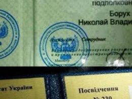 В Украине задержали бывшего нардепа: у него нашли удостоверение подполковника "МГБ ДНР"