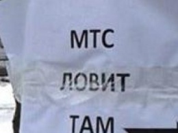 Дончане радуются еще одному "переговорному пункту" в Донецке - на кладбище (Видео)