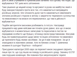 ЕСПЧ обязал Россию выплатить 2 тысячи евро освобожденному украинцу Афанасьеву