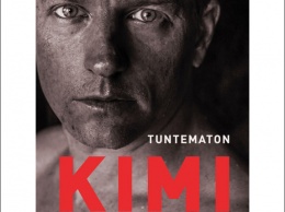 В августе в Финляндии выйдет книга о Кими Райкконене