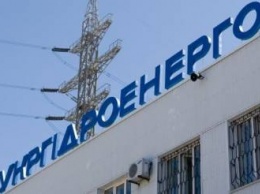 Кабмин утвердил скорректированный финплан "Укргидроэнерго" на 2018г с прибылью 2,5 млрд грн