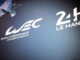 Объявлен список участников чемпионата мира FIA WEC