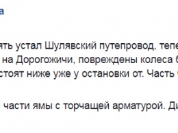 На многострадальном Шулявском мосту в Киеве вылезла арматура и повредила 10 авто