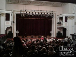 В театре Шевченко в Кривом Роге запустили цикл творческих вечеров