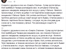 Саакашвили рассказал, как его прабабушка спасала Сталина от царских жандармов