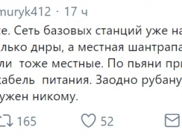 Восстановление сигнала "МТС" на Донбассе: житель "ДНР" рассказал, почему нужно готовиться к худшему