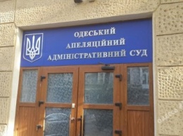 Херсонское коммунальное предприятие обжалует арест счетов в апелляционном суде