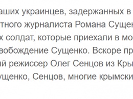 Порошенко назвал российских солдат на Донбассе "убийцами": президент сообщил Москве об условии обмена пленными