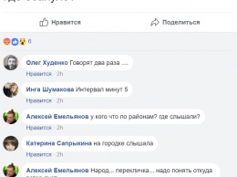 Соцсети пишут о трех взрывах в центре Луганска: местные жители напуганы, сообщая о первых подробностях